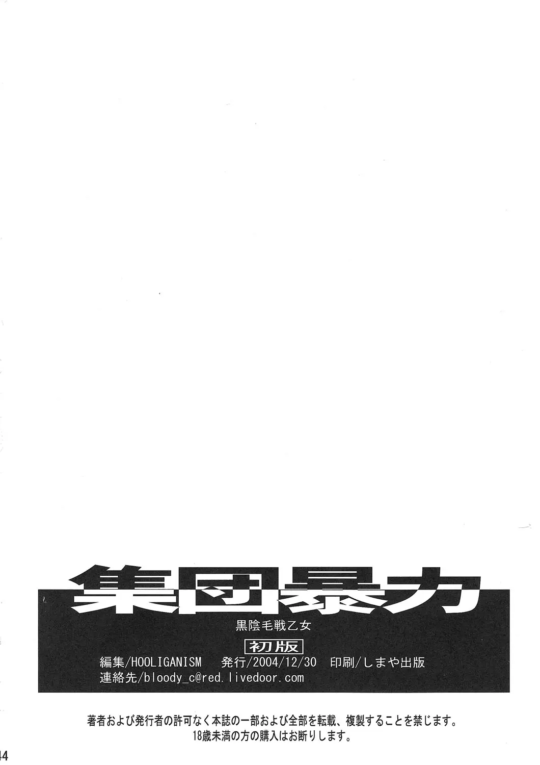 웹툰 이미지 44