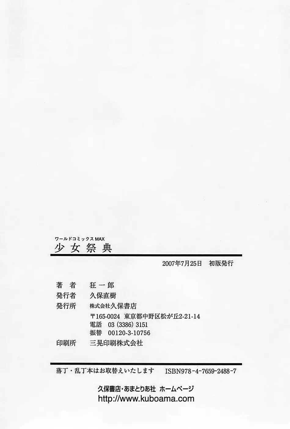 웹툰 이미지 326