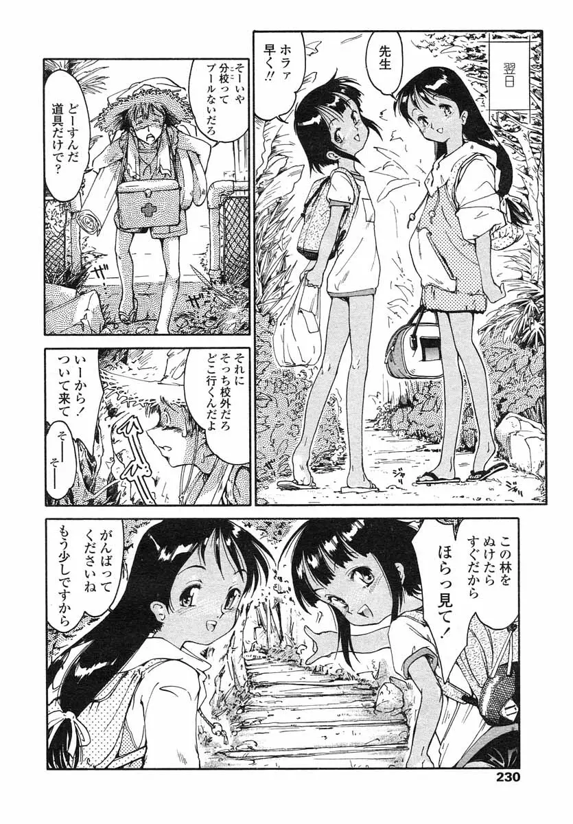 웹툰 이미지 229