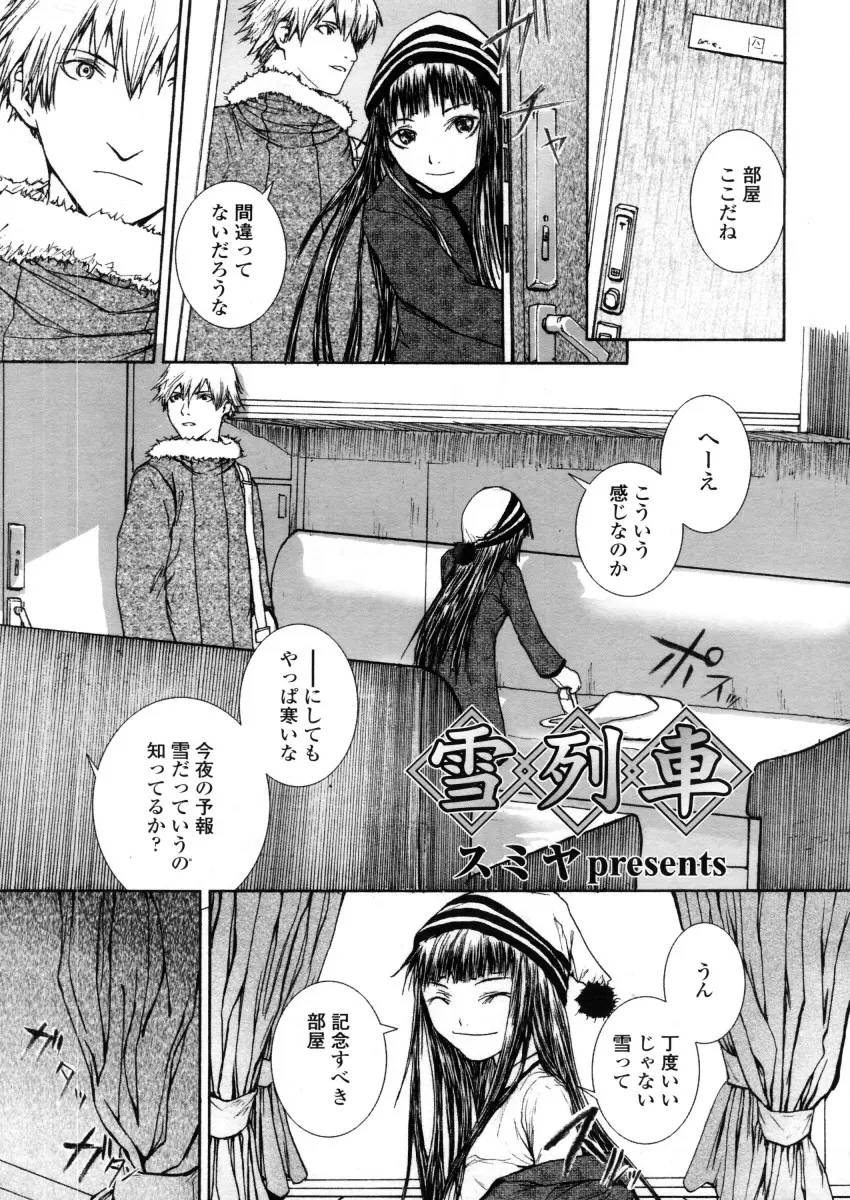 웹툰 이미지 114
