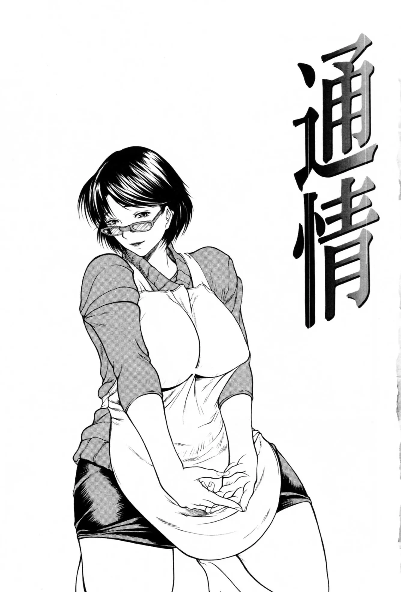웹툰 이미지 10