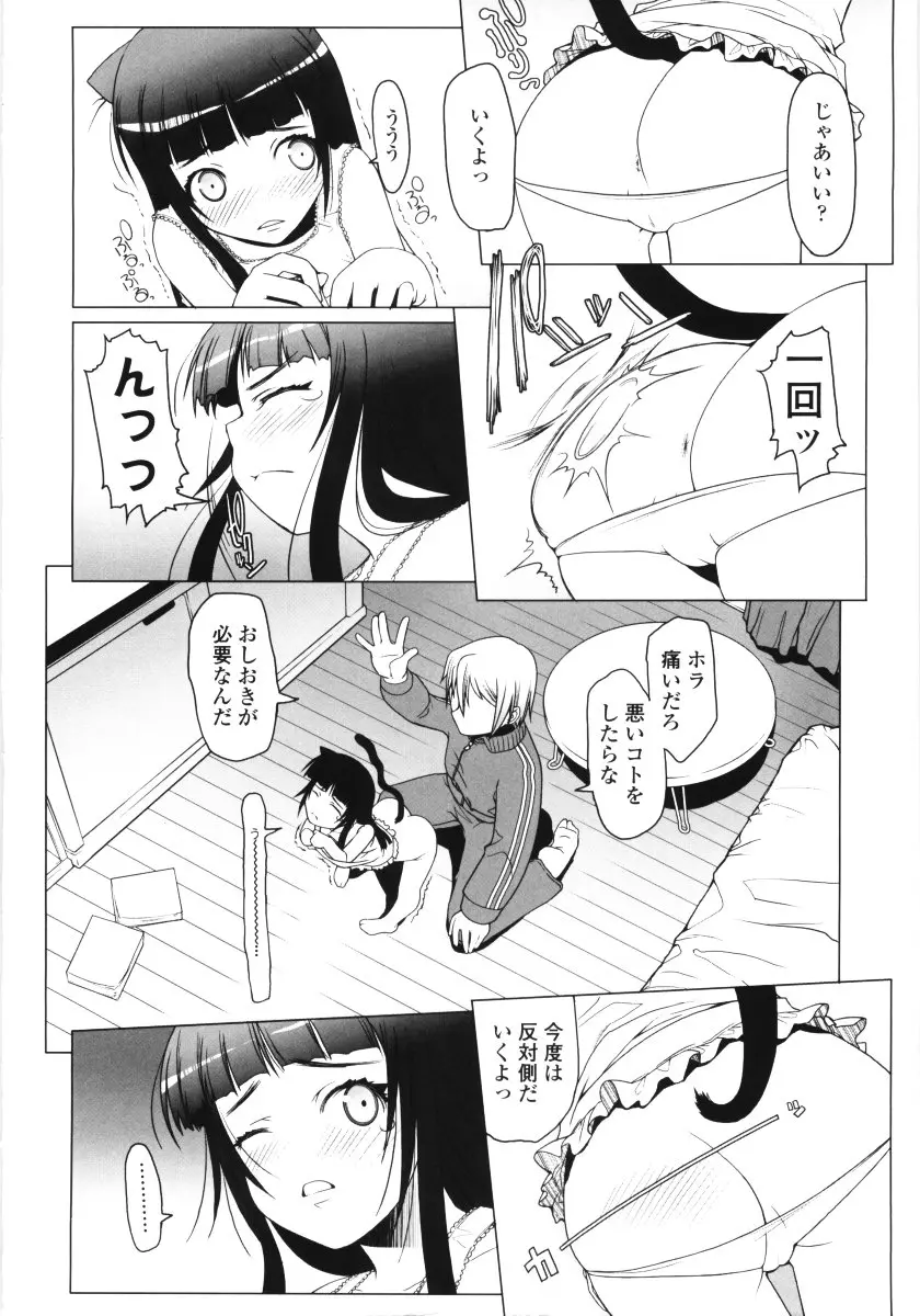 웹툰 이미지 108