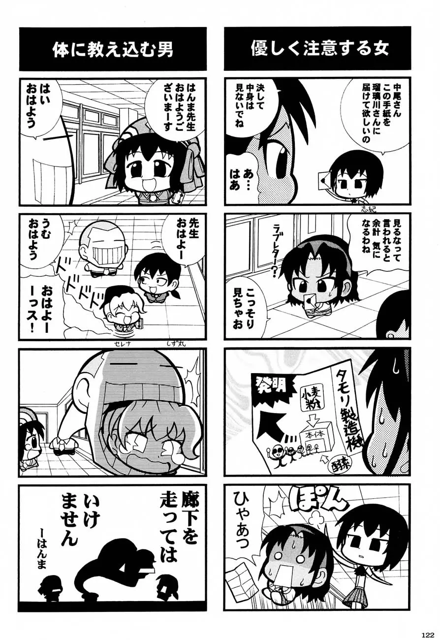 웹툰 이미지 120