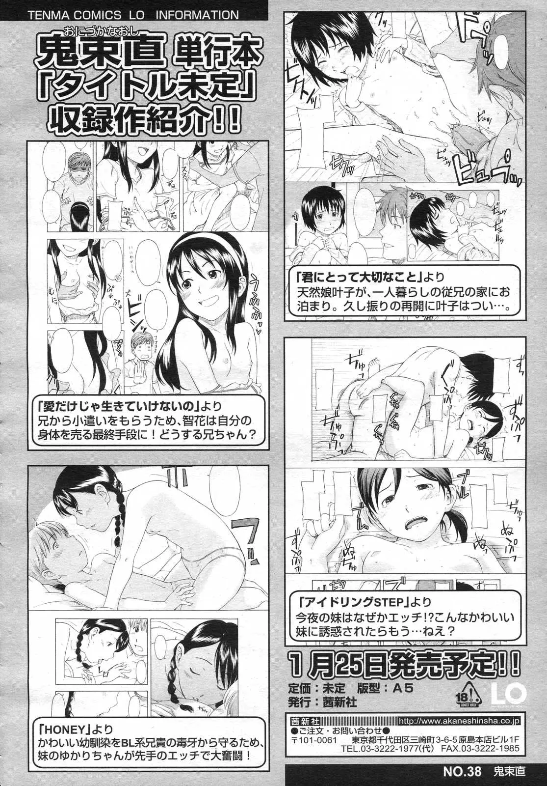 웹툰 이미지 317