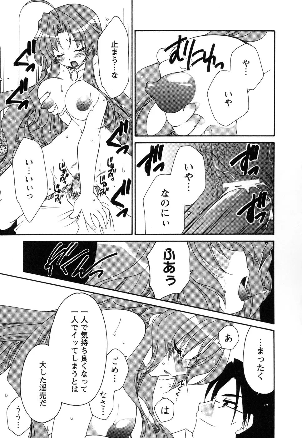 웹툰 이미지 124