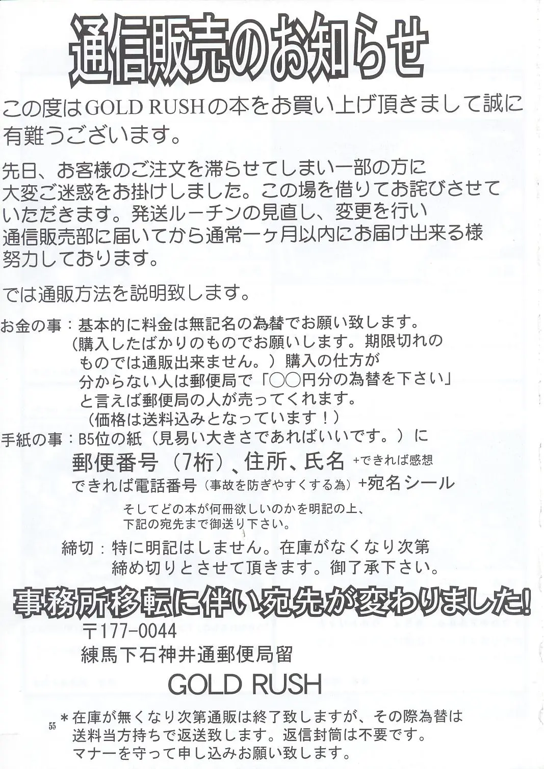 웹툰 이미지 53