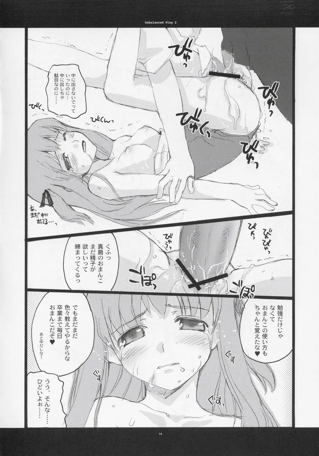 웹툰 이미지 12