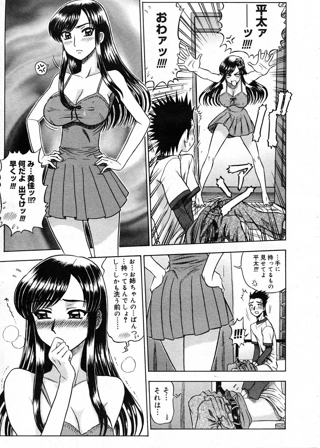 웹툰 이미지 53