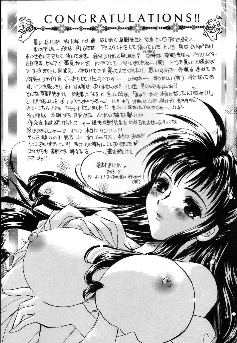 웹툰 이미지 179