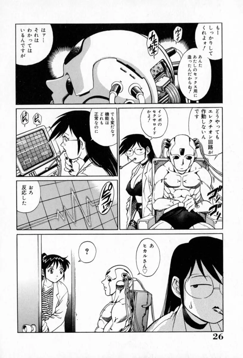 웹툰 이미지 29