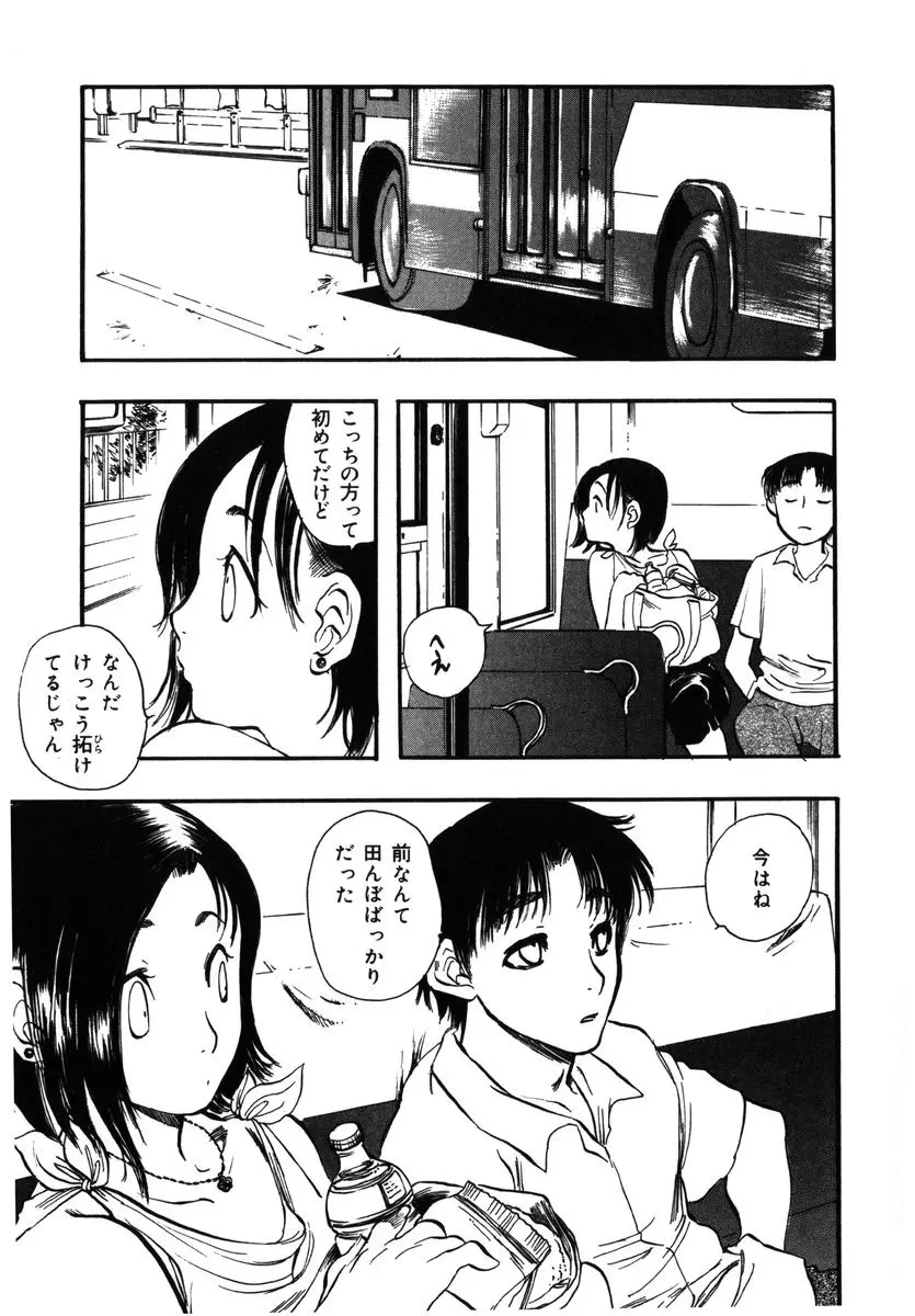 웹툰 이미지 162