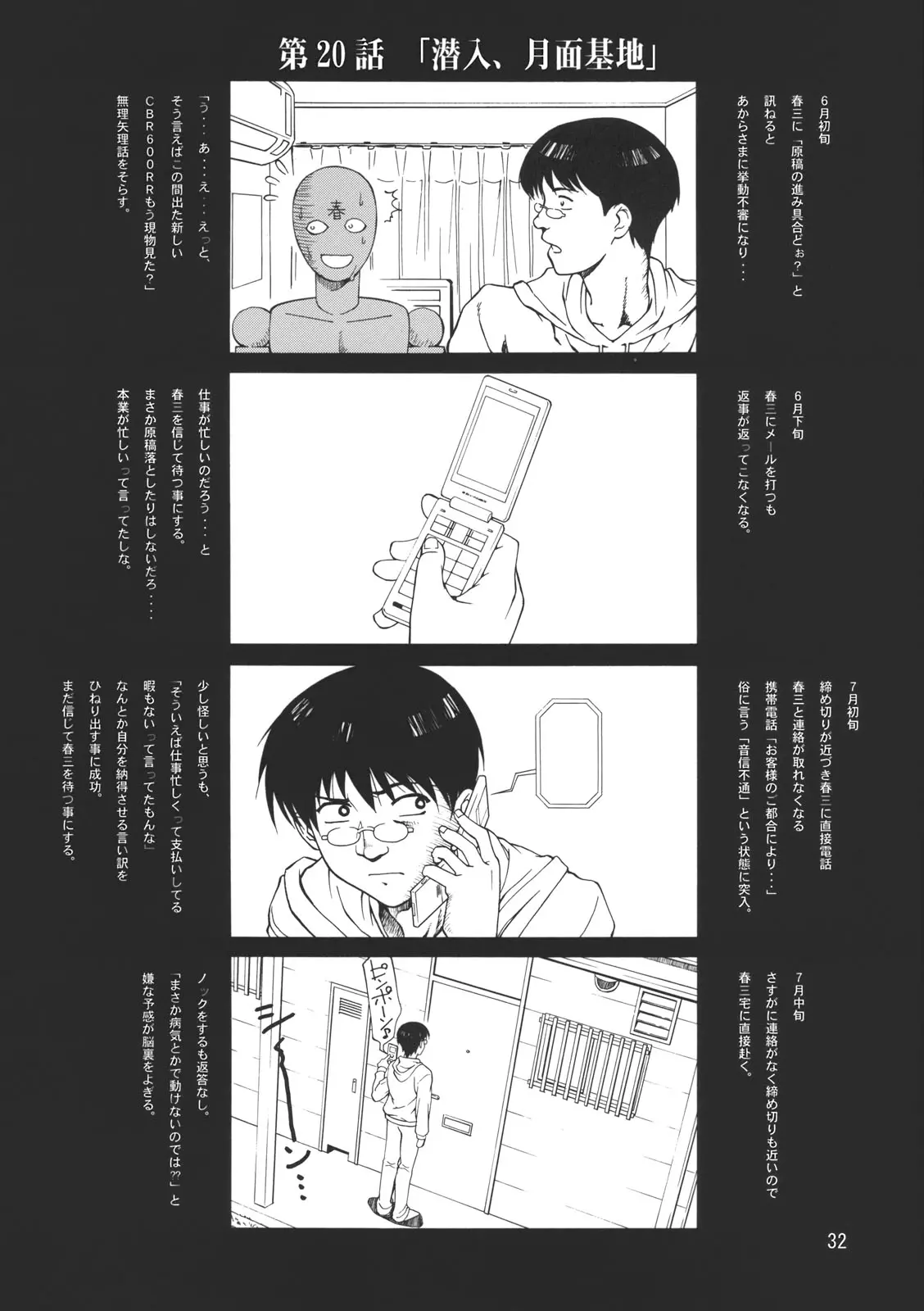 웹툰 이미지 29