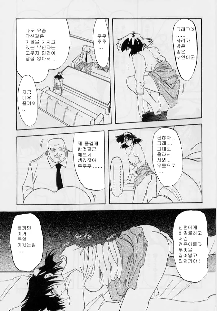 웹툰 이미지 98