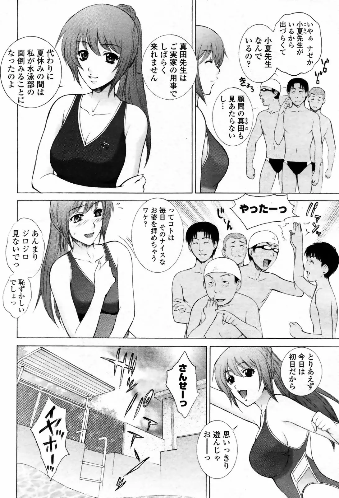 웹툰 이미지 37