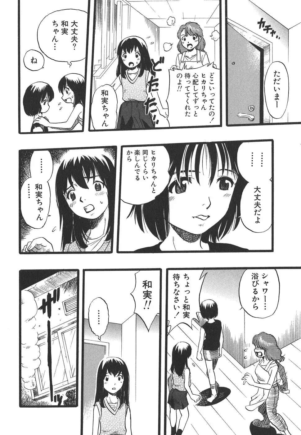 웹툰 이미지 121