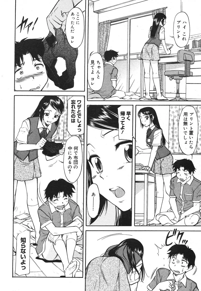 웹툰 이미지 175