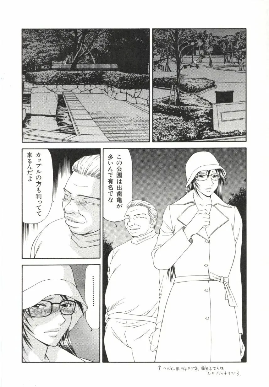 웹툰 이미지 100