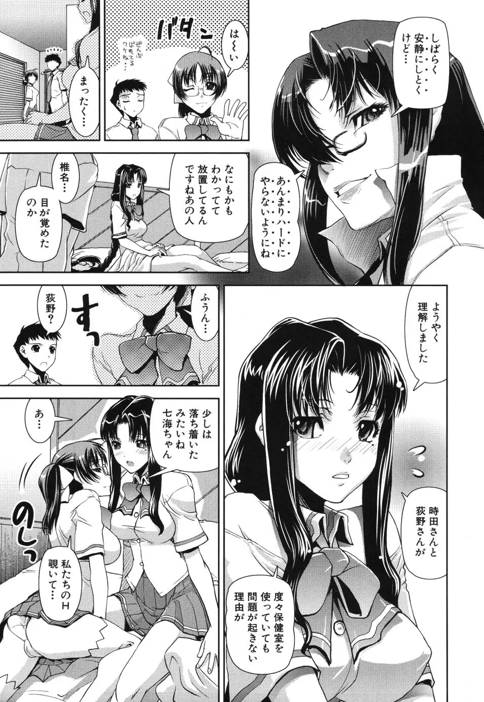 웹툰 이미지 38