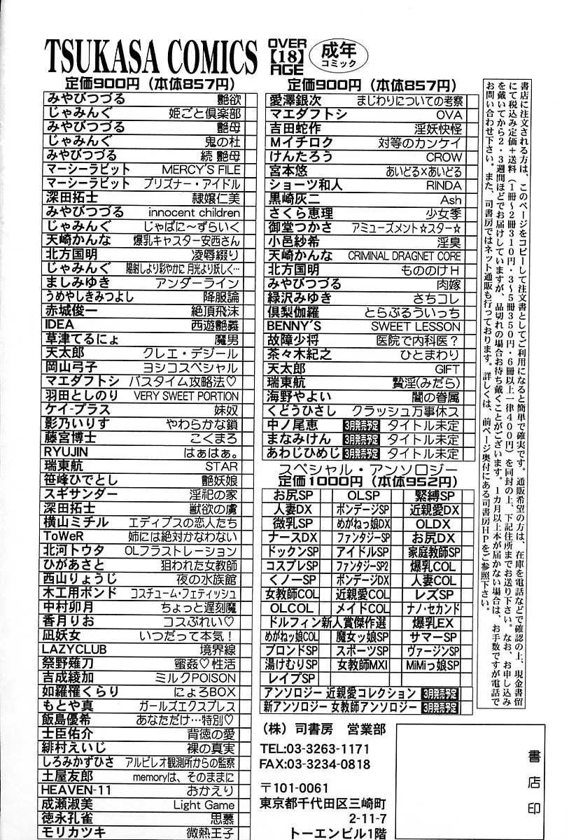 웹툰 이미지 176
