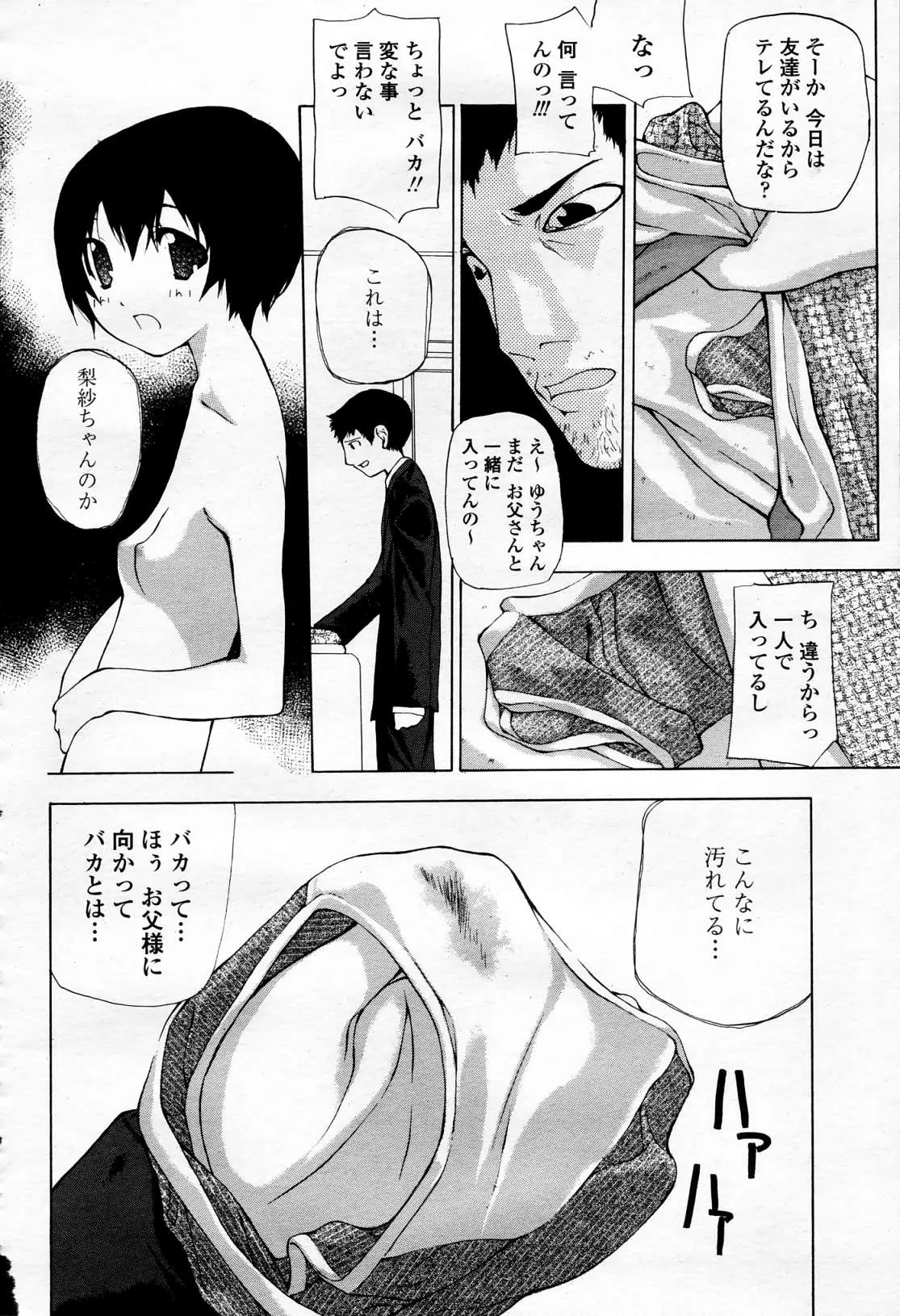 웹툰 이미지 170