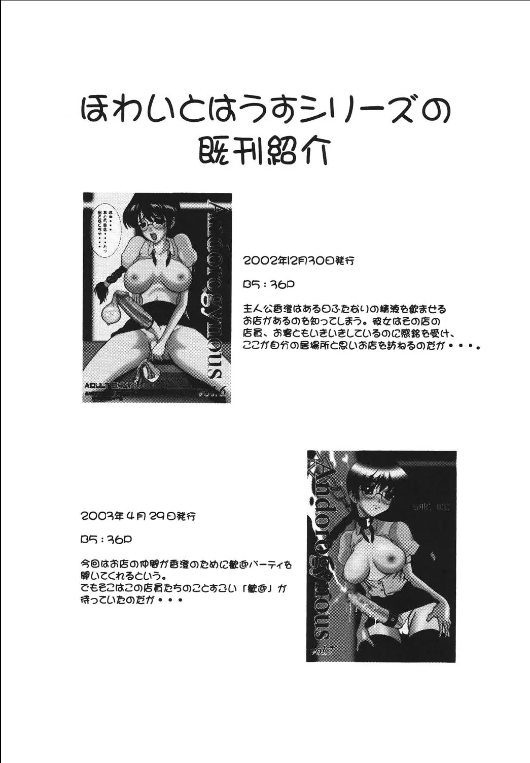 웹툰 이미지 33