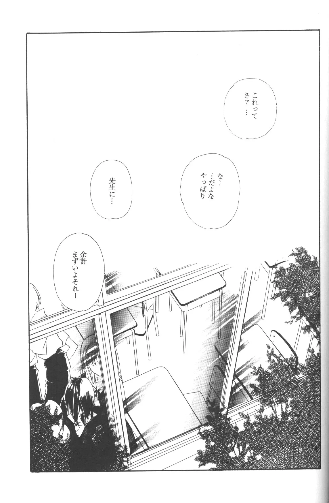 웹툰 이미지 39