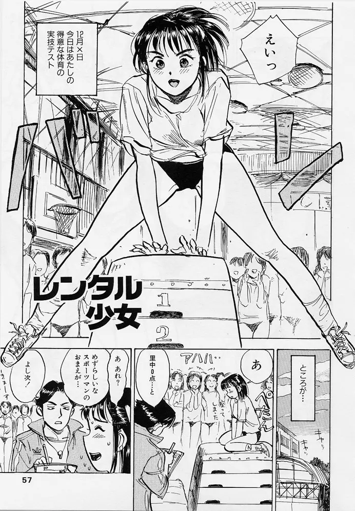 웹툰 이미지 53