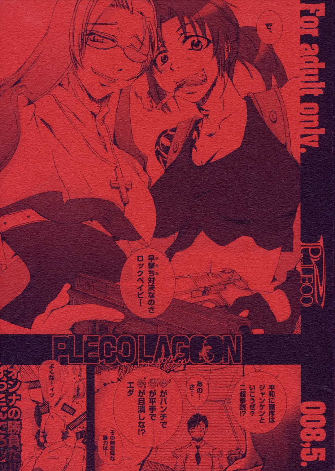 웹툰 이미지 0