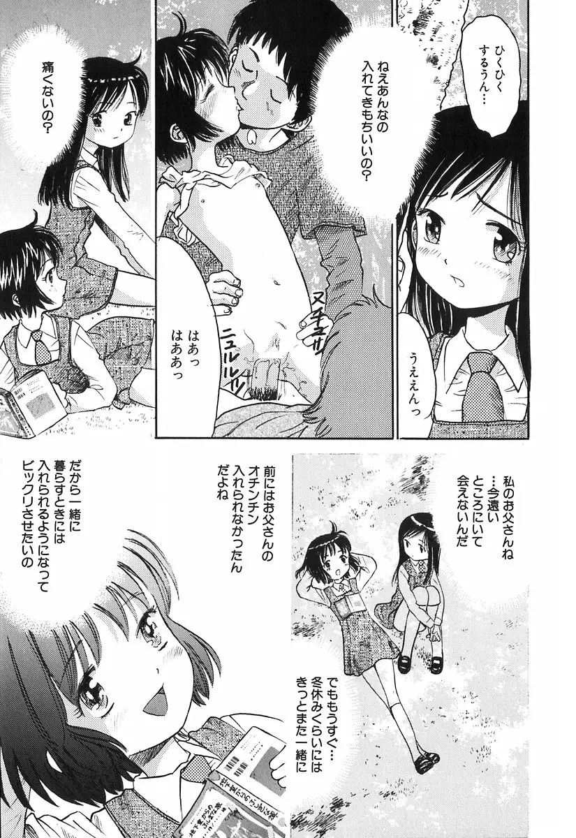 웹툰 이미지 109