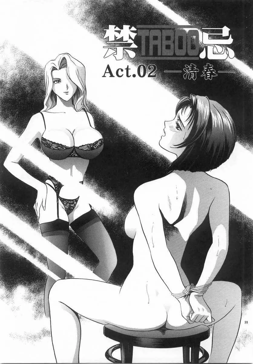 웹툰 이미지 37