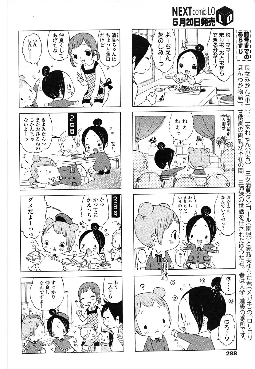 웹툰 이미지 287