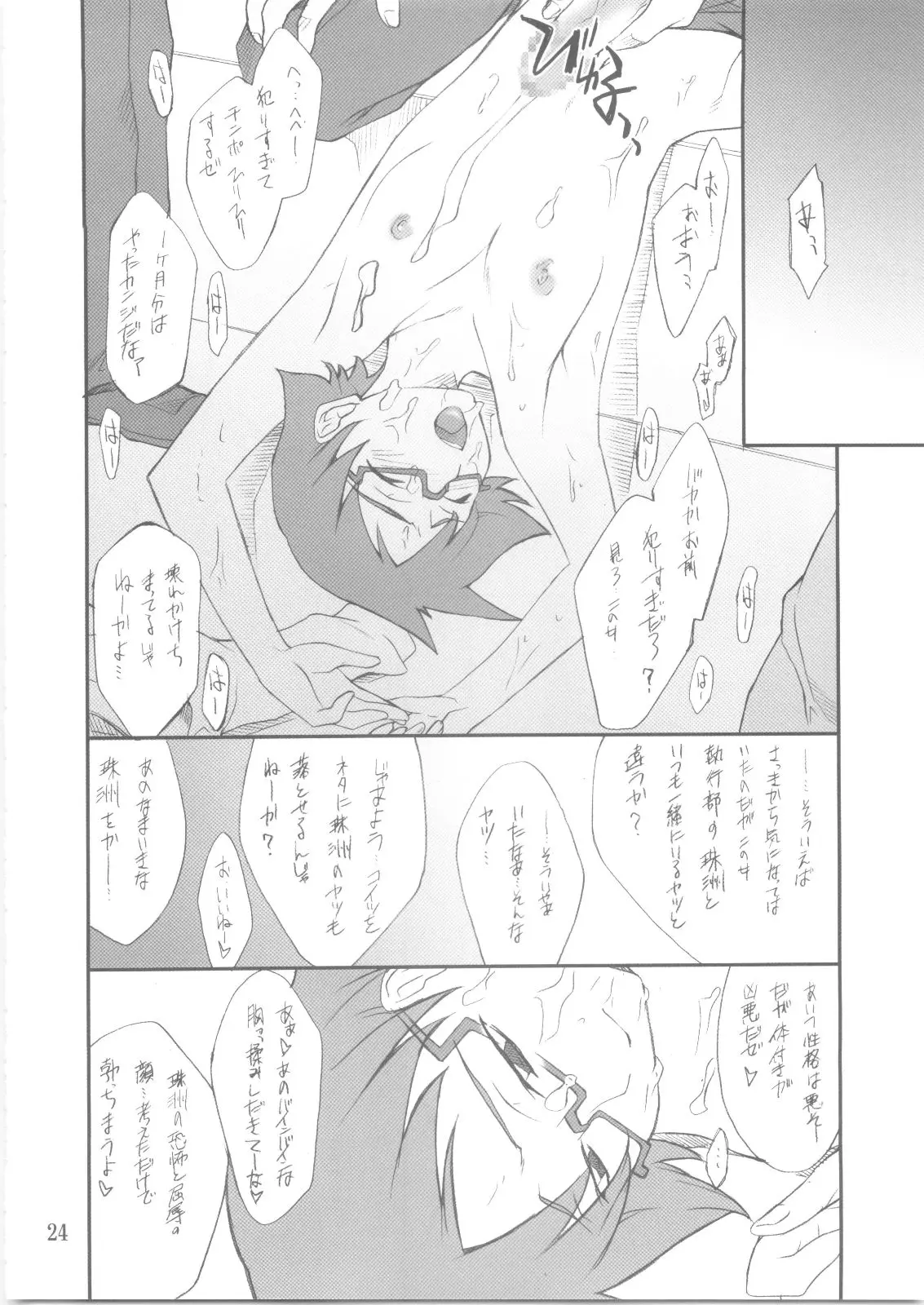 웹툰 이미지 22
