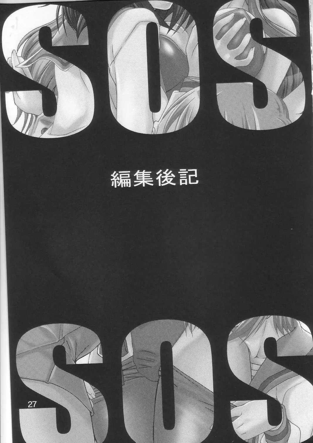 웹툰 이미지 25