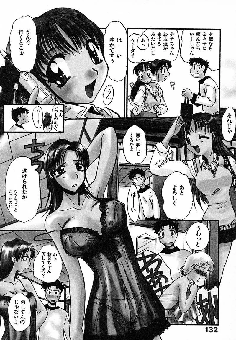 웹툰 이미지 134