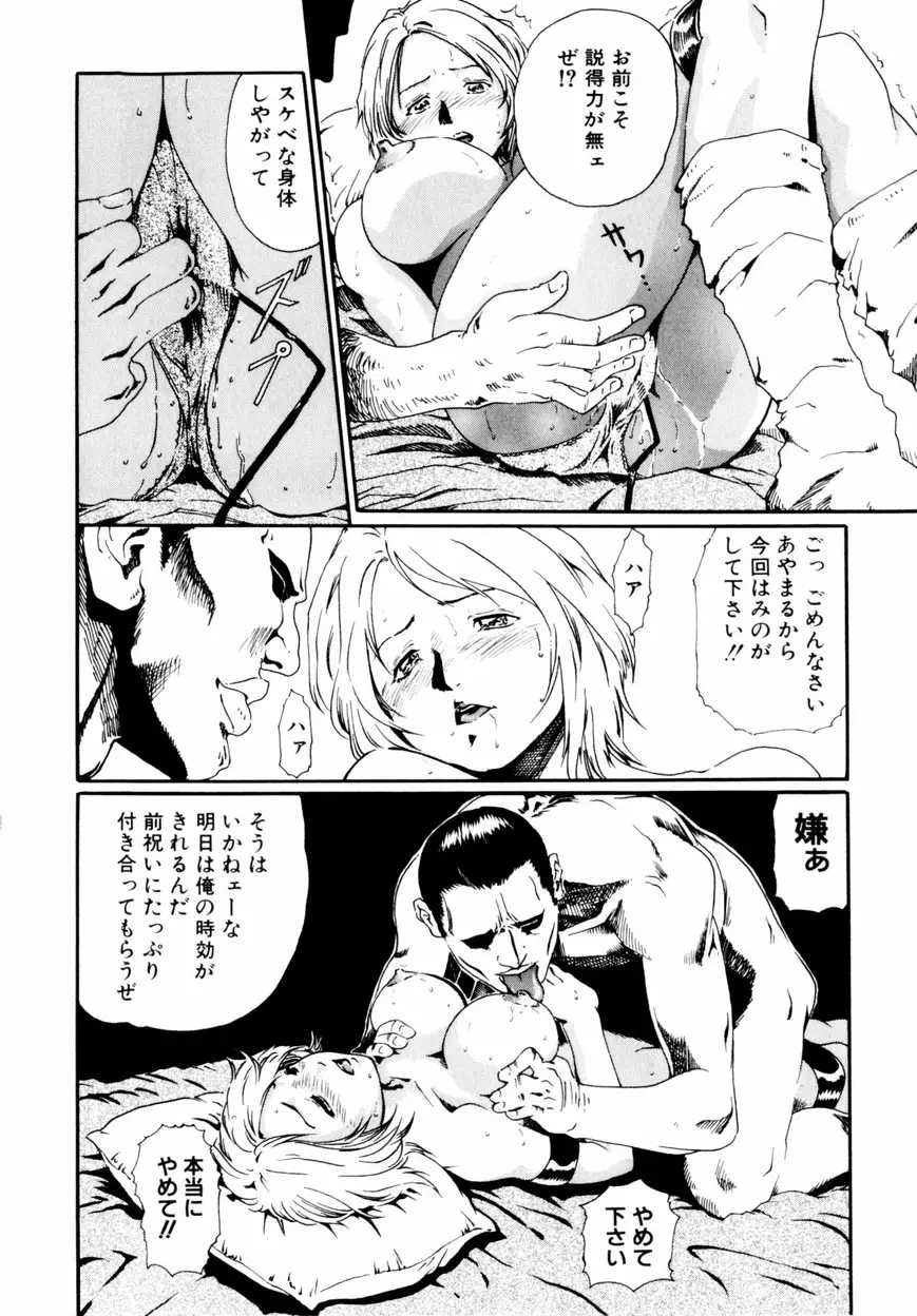 웹툰 이미지 28