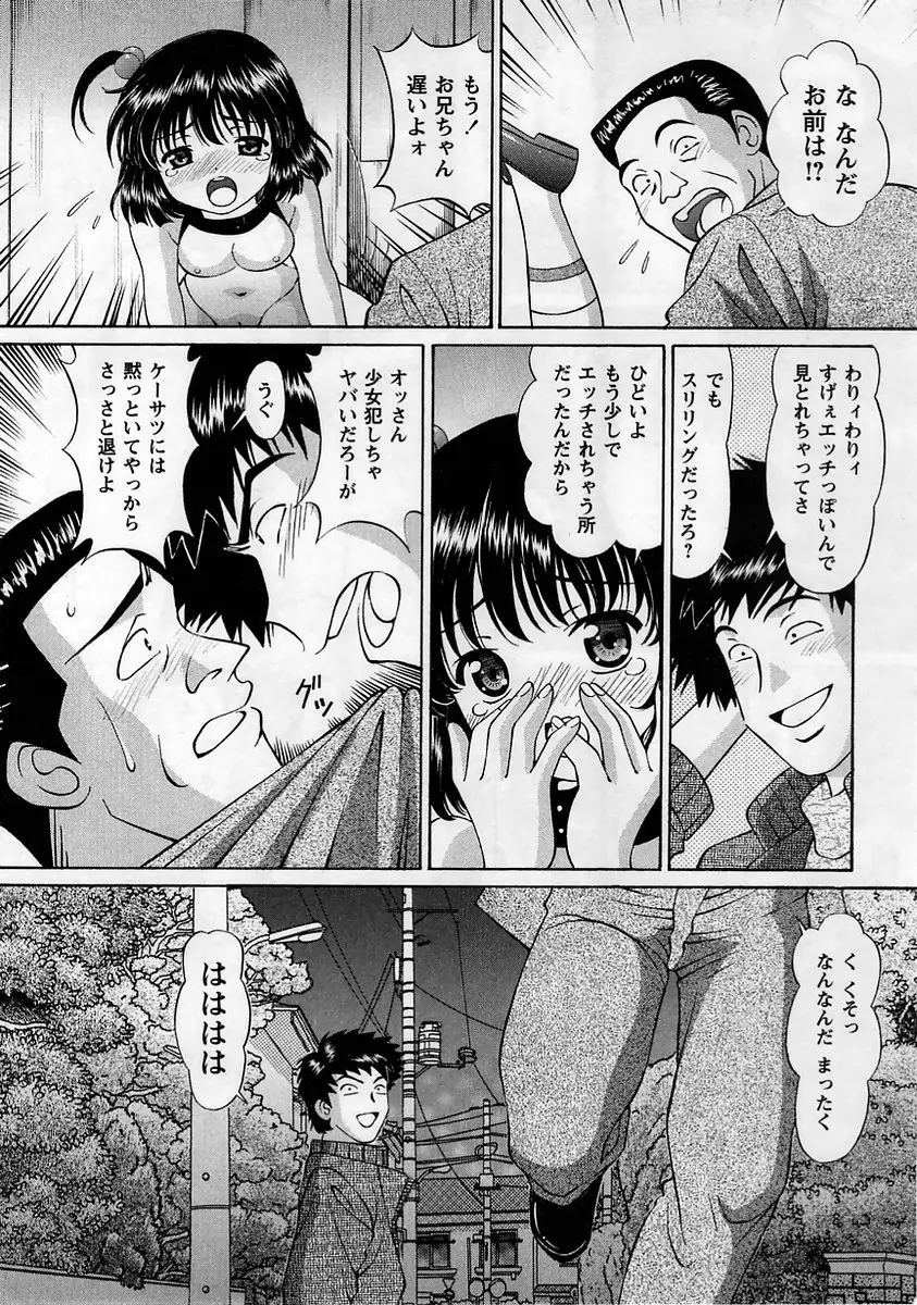 웹툰 이미지 196