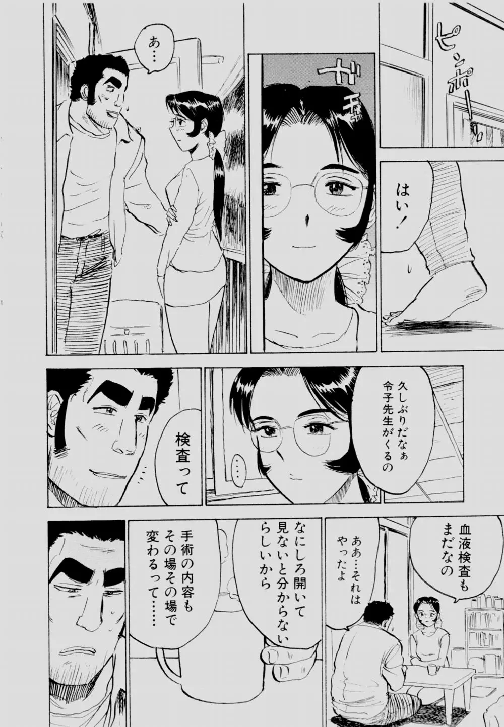 웹툰 이미지 114