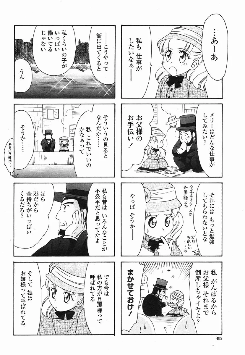 웹툰 이미지 491