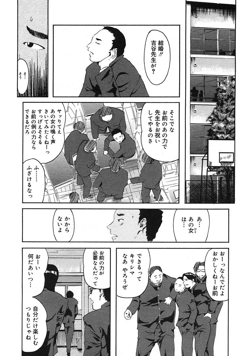 웹툰 이미지 343