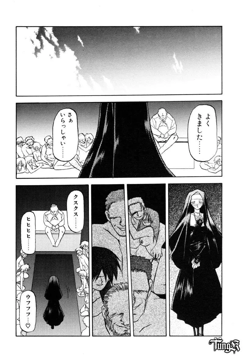 웹툰 이미지 103