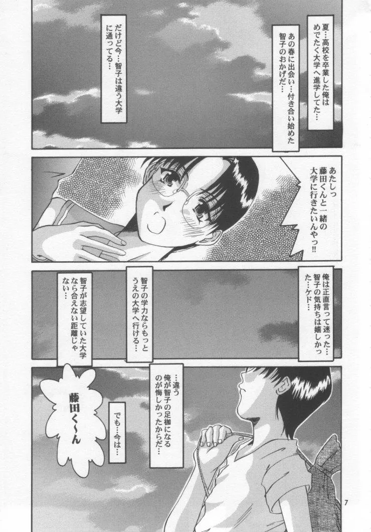 웹툰 이미지 5
