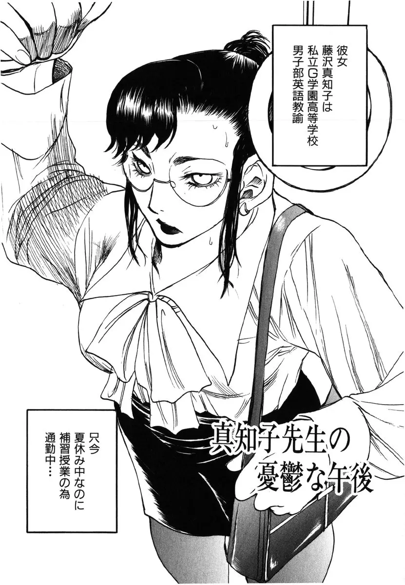 웹툰 이미지 80