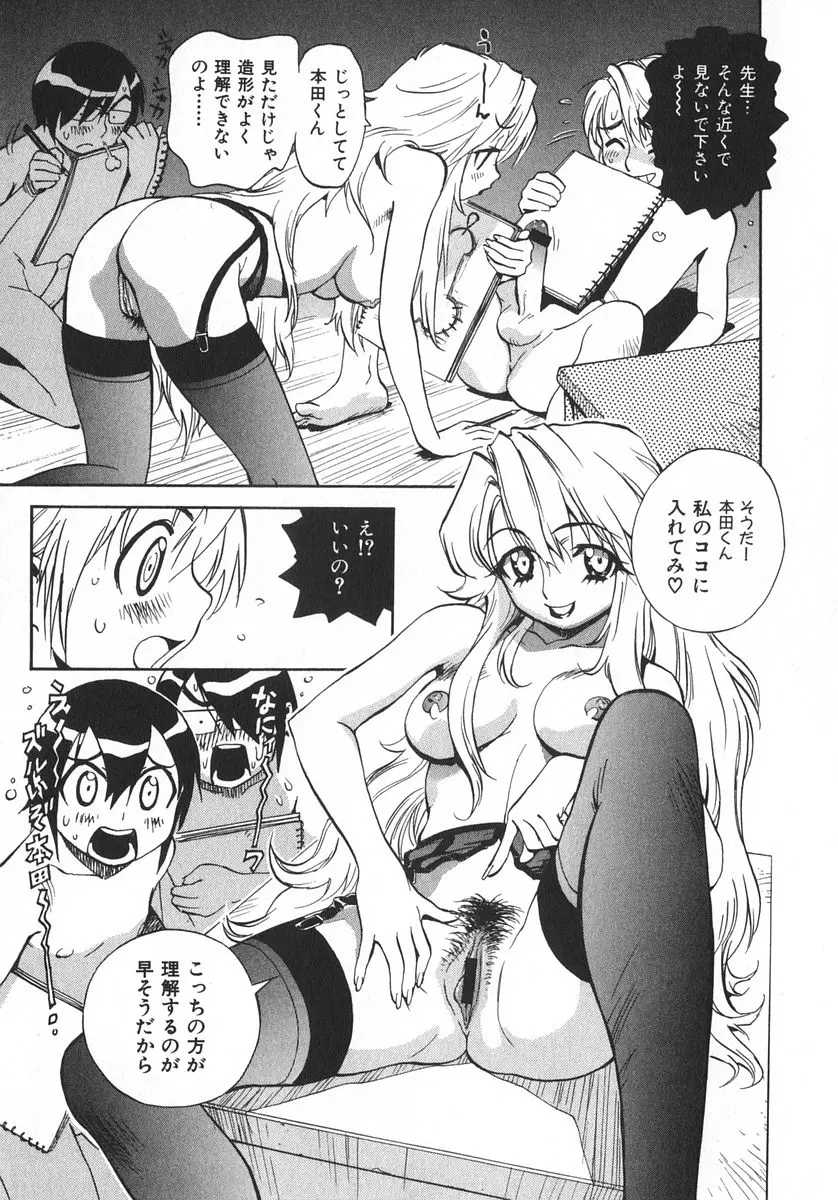 웹툰 이미지 79