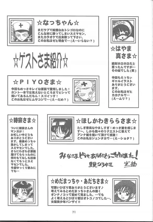 웹툰 이미지 69