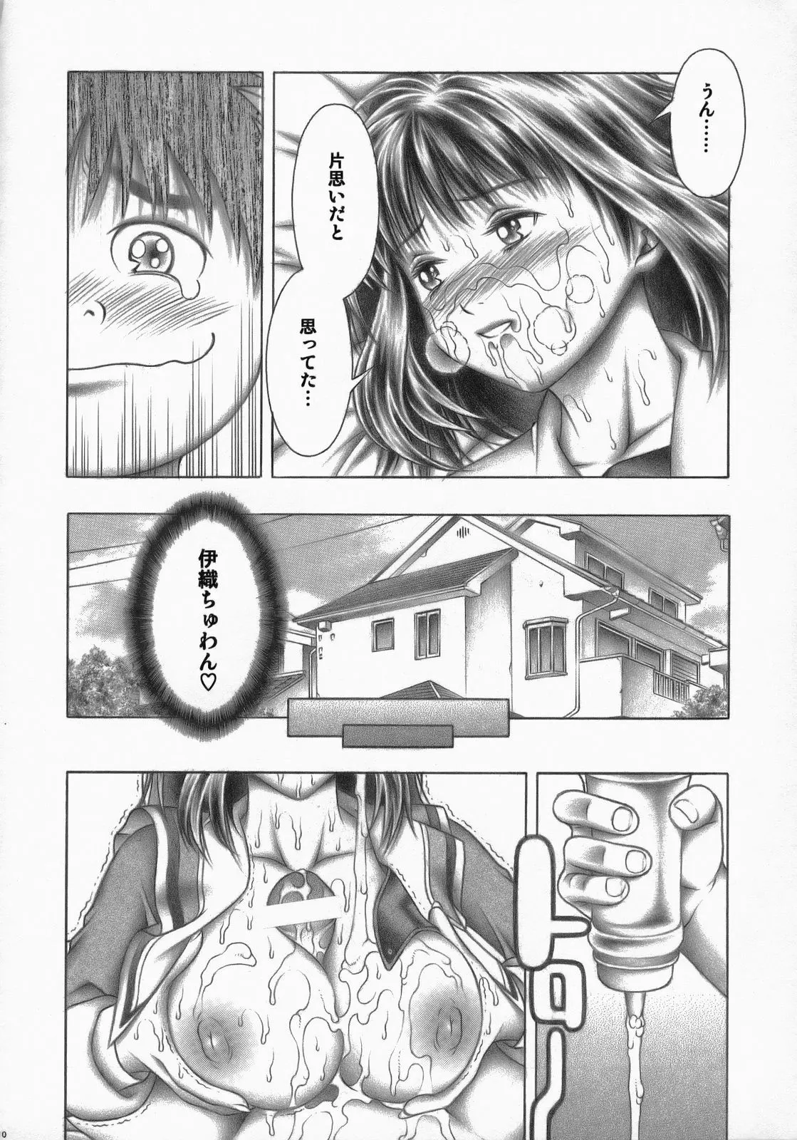 웹툰 이미지 8