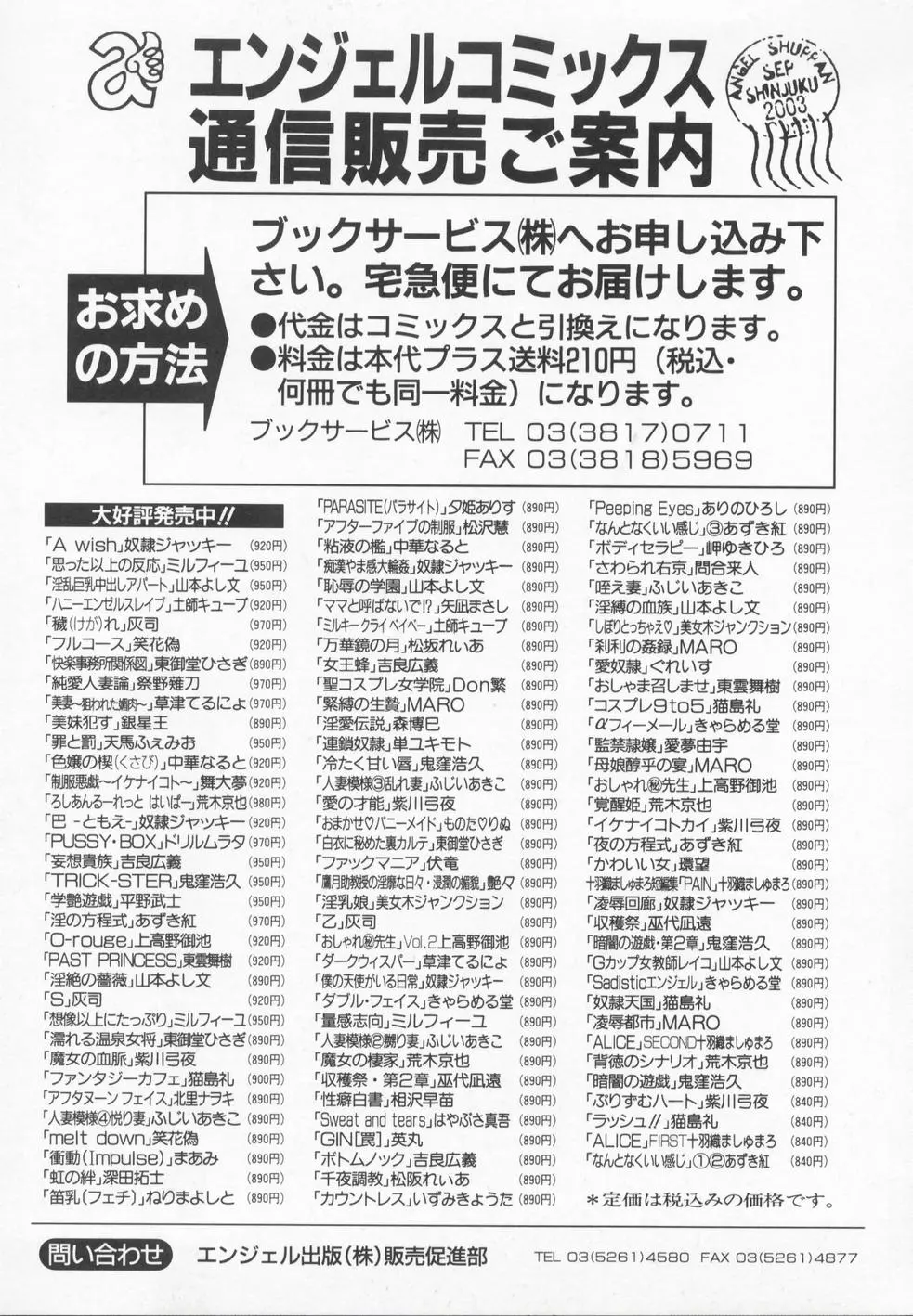 웹툰 이미지 189