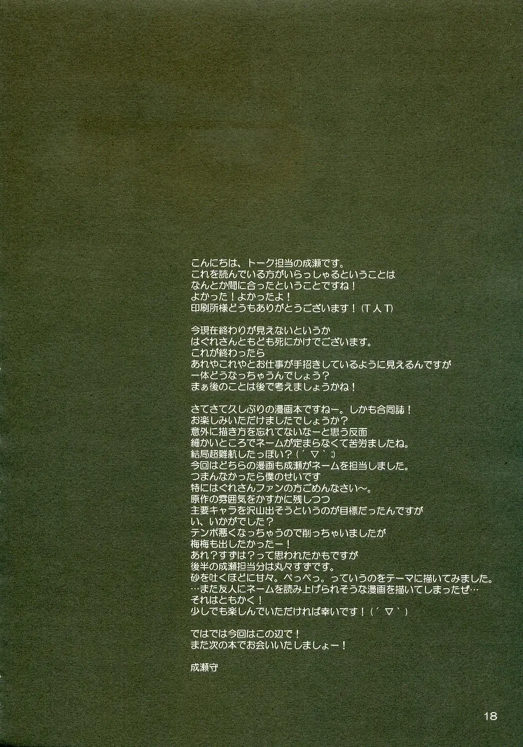 웹툰 이미지 16