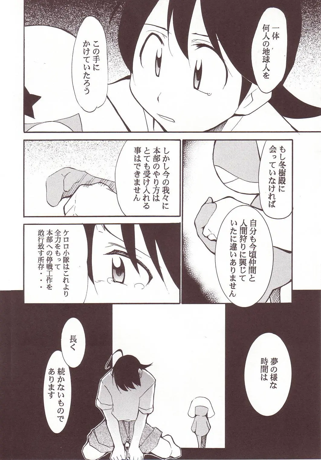 웹툰 이미지 18