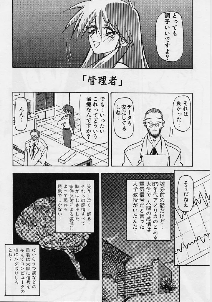 웹툰 이미지 124