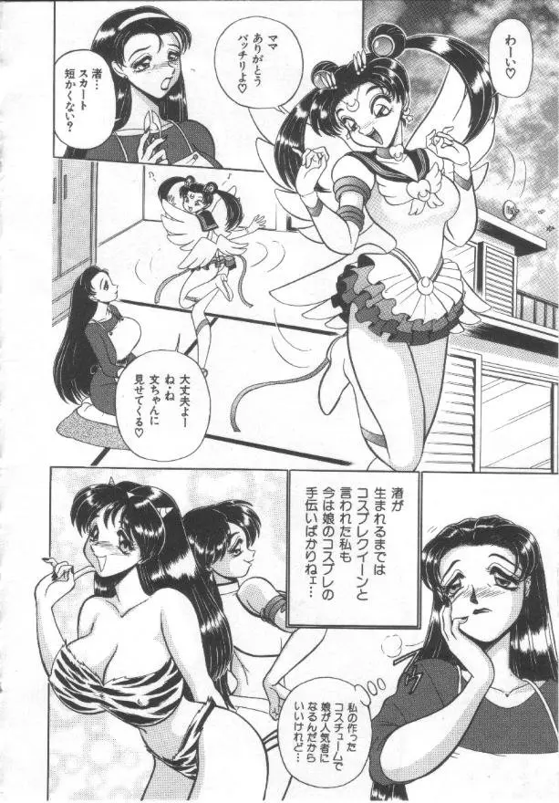 웹툰 이미지 106